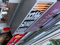 -吉野家 (新街口外大街店)
