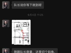 -居丽装饰空间设计(总部)