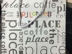 -The place那儿(新城国际店)