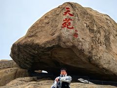 -崂山仰口游览区