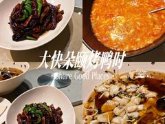 -青年公社烤鸭(青年路店)