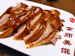 -全聚德(新街口店)