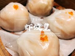 虾饺皇-喜鹊茶点.啫煲(车陂店)