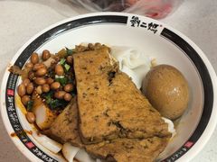 -刘二妈米皮(步行街店)
