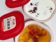 -上官栗子四果汤(厦禾路店)