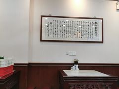 -东吴面馆(因果巷店)