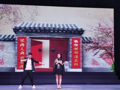 -刘老根大舞台-南京路分部