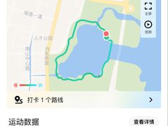 -深圳人才公园