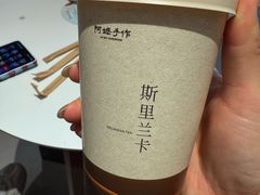-阿嬷手作(上海万象城店)