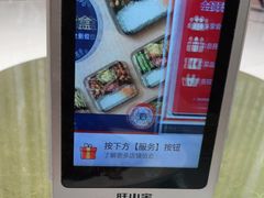 -眉州东坡(博雅店)