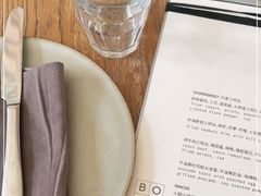 -BOR Eatery(安福路店)