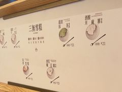 -阿嬷手作(成都万象城店)