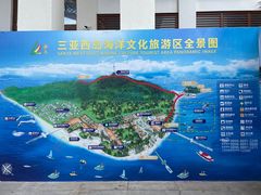 -三亚西岛海洋文化旅游区