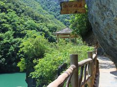 -郧西五龙河风景区