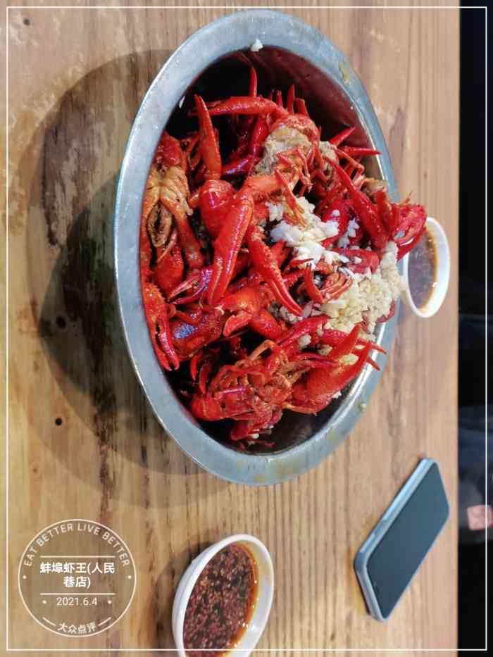蚌埠虾王(人民巷店)-"这家店是真t恶口碑引流到店说不做,不允.