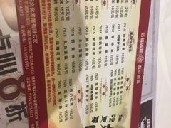 -稻香酒家(天河城店)