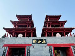 -函谷关历史文化旅游区