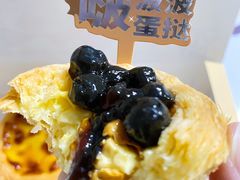 啵波波蛋挞-好利来(熙地港店)