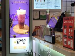 -古茗(东鼓道店)