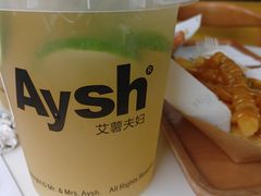 -艾薯夫妇Aysh(红山店)