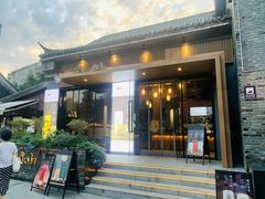 门面-一叶觅山(半边街店)