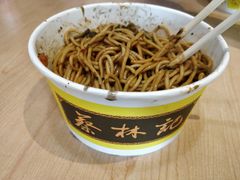 全料热干面-蔡林记(汉街店)