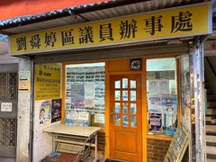 -南丫岛