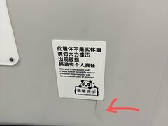 -乐刻健身铁馆(灯市口店)