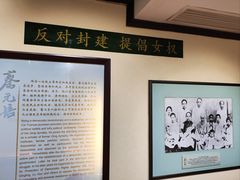 -上海蔡元培故居陈列馆