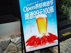 -苏帮袁Sue Cuisine(将台店)
