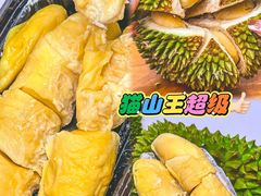 -开皇马来西亚榴莲美食店(华强北店)