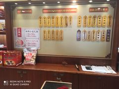 -王興記(中山路店)