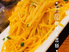 -好嫂子酱猪手•农家菜(华远坊店)