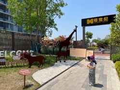 -造物庄园 萌宠纪(苏州湾歌林公园店)