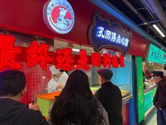 -孔师傅八仙老鸭粉丝汤(上海市第一食品商店南东店)