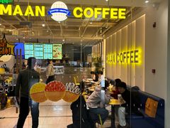 -漫咖啡MAANCOFFEE(人大店)