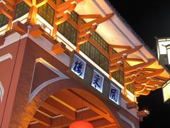 -市中心风采楼步行街