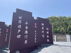 -雁门关景区