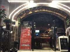 门面-申德勒西餐厅(日坛路总店)