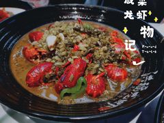 -洪福龙虾