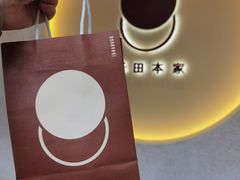 -泽田本家·铜锣烧(TX淮海店)