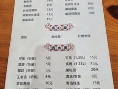 -双桥饭店(锦溪店)