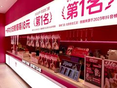 -K22.酸奶草莓(烟台芝罘店)