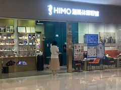 -海马体照相馆(佛山岭南站店)