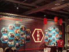 -丹虾|文和友小龙虾·烙锅(陕西路旗舰店)