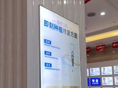 -圣呗口腔·舒适化种植牙·矫正中心(广州总院)