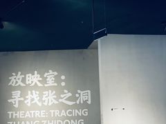 -张之洞与武汉博物馆