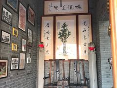 -面辣子·陕西家乡菜(钟楼店)