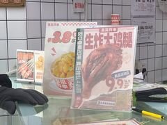 -喜姐炸串(池州青阳店)