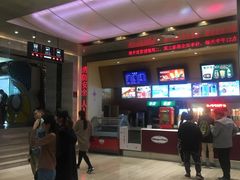 -红星电影世界开元地中海店(RealD杜比全景声)